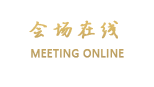 重庆云登假日酒店